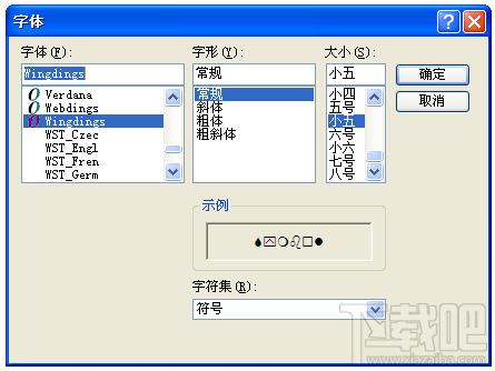 Tyche 字体助手,Tyche,Tyche字体助手,