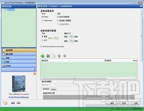 Desktops switcher,Desktops switcher下载,Desktops switcher官方下载