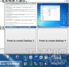 Desktops switcher,Desktops switcher下载,Desktops switcher官方下载