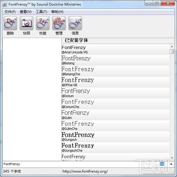 FontFrenzy,FontFrenzy下载,FontFrenzy官方下载