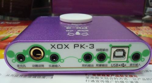 客所思pk3驱动 WIN7 x64版,客所思pk3驱动,客所思,客所思pk3
