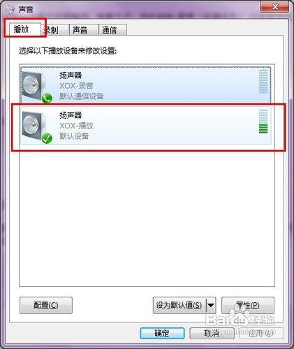 客所思pk3驱动 WIN7 x64版,客所思pk3驱动,客所思,客所思pk3