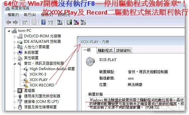 客所思pk3驱动 WIN7 x64版,客所思pk3驱动,客所思,客所思pk3