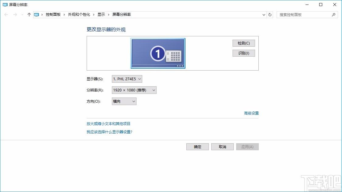 华为显示器护眼设置工具,电脑显示屏色温调节工具