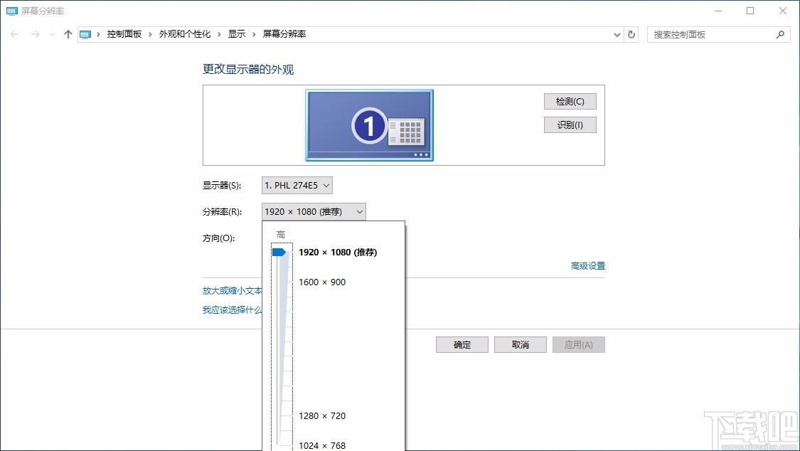 华为显示器护眼设置工具,电脑显示屏色温调节工具