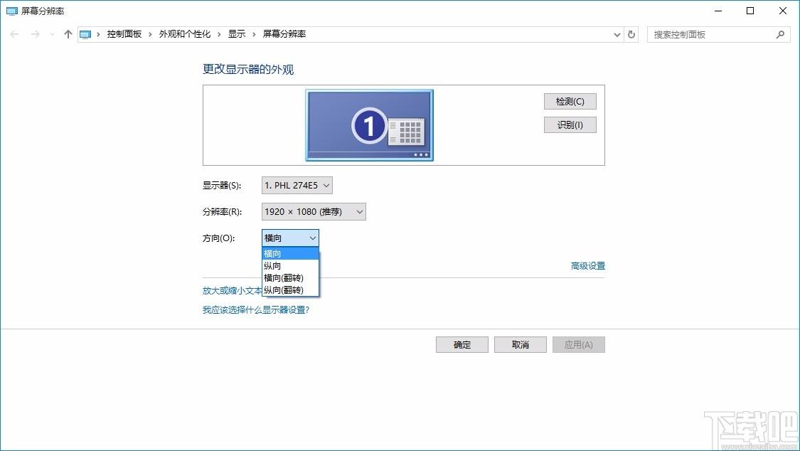 华为显示器护眼设置工具,电脑显示屏色温调节工具
