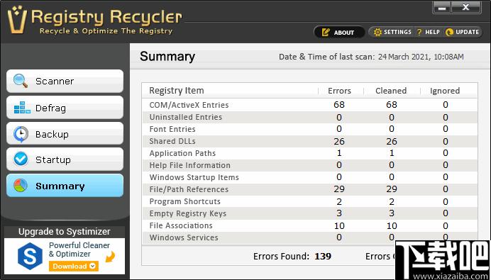Registry Recycler下载,注册表,系统优化,系统清理
