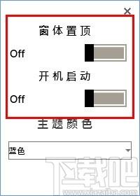 Stiky Notes下载,Win10桌面便利贴,桌面便签