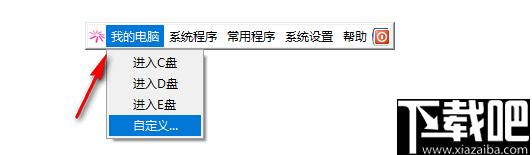 MyToolBar下载,快速启动,系统工具,常用工具