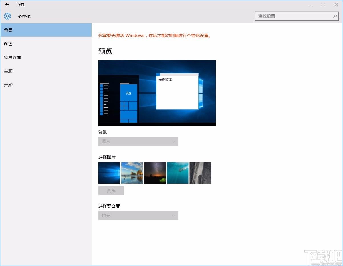 电脑桌面壁纸自动更换工具,电脑桌面壁纸自动更换软件
