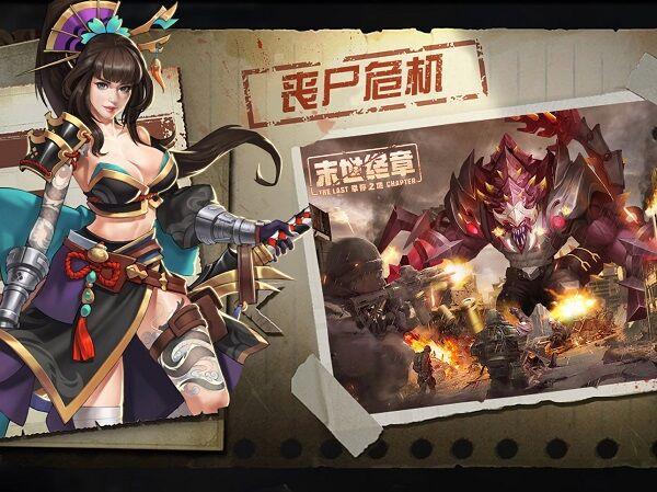 幸存之地之末世终章官方版下载,幸存之地之末世终章,生存游戏,僵尸游戏