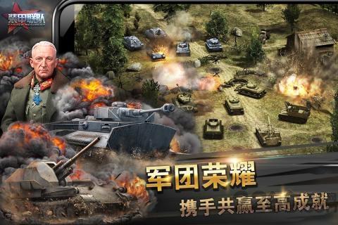 装甲联队online九游版下载,装甲联队online,战争手游,九游手游