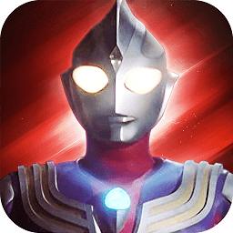 奥特曼Z世代官方版下载-奥特曼z世代手游下载v1.5.2 安卓版