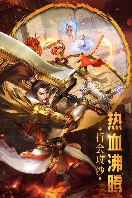 重魔法九游版下载,重魔法,传奇手游,动作手游,九游手游