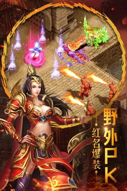 重魔法九游版下载,重魔法,传奇手游,动作手游,九游手游