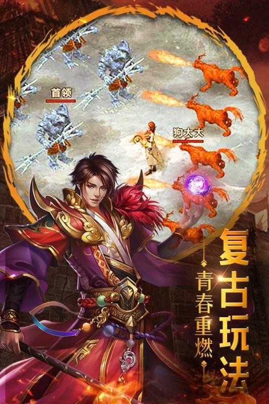 重魔法九游版下载,重魔法,传奇手游,动作手游,九游手游