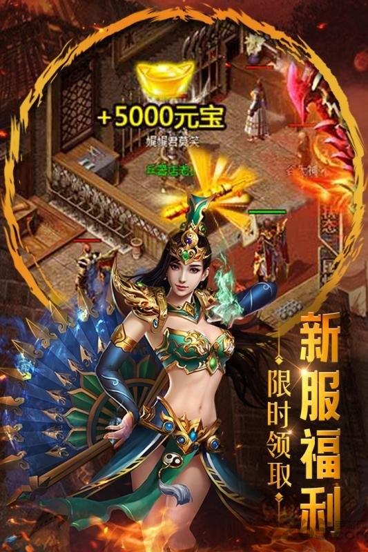 重魔法九游版下载,重魔法,传奇手游,动作手游,九游手游
