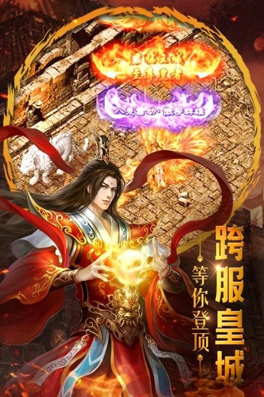 重魔法九游版下载,重魔法,传奇手游,动作手游,九游手游