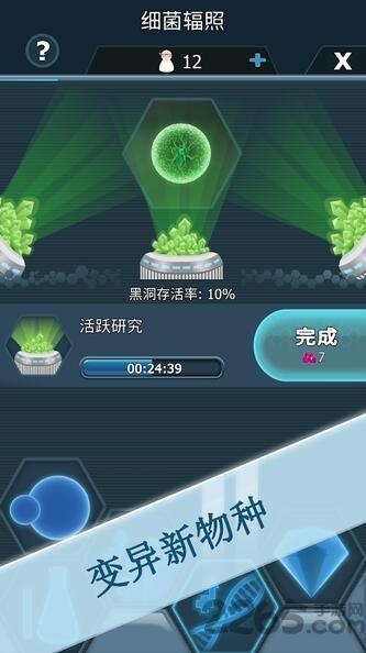 瘟疫细菌内购破解版下载,瘟疫细菌,策略游戏,经营游戏