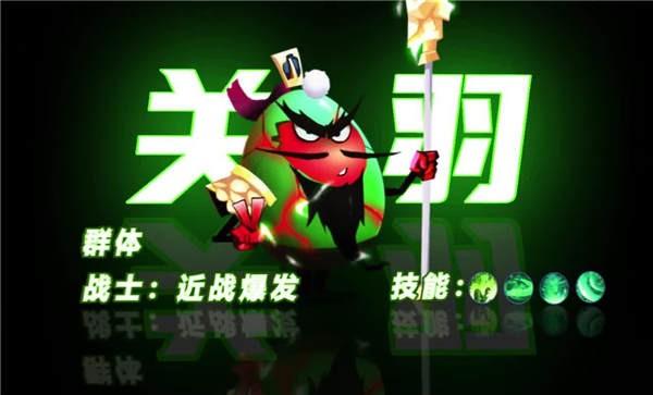 蛋国萌将录官方版下载,蛋国萌将录,q版手游,三国手游