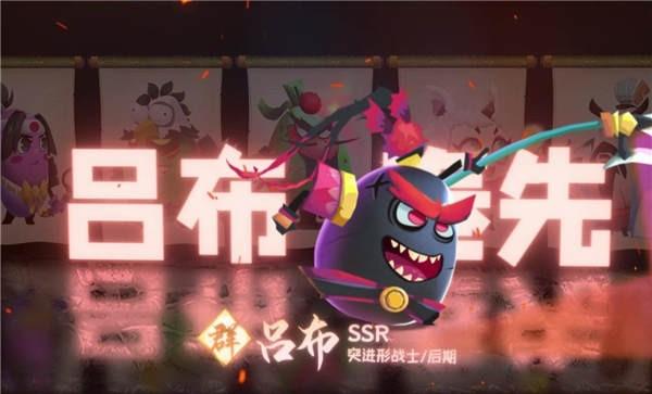 蛋国萌将录官方版下载,蛋国萌将录,q版手游,三国手游