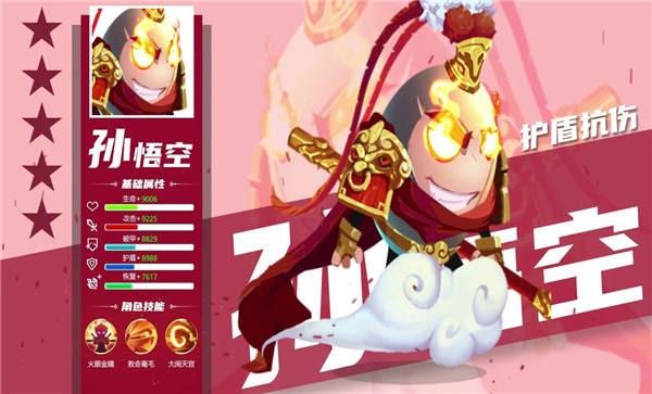蛋国萌将录官方版下载,蛋国萌将录,q版手游,三国手游