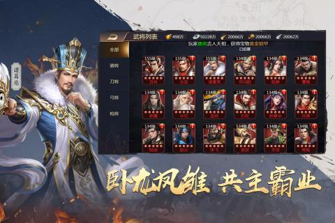 吞食之刃小米版下载,吞食之刃,动作手游,角色扮演手游,小米手游