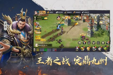 吞食之刃小米版下载,吞食之刃,动作手游,角色扮演手游,小米手游