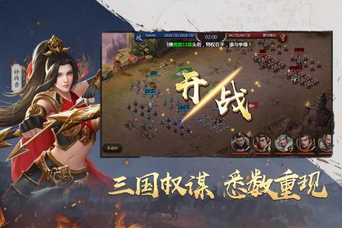 吞食之刃小米版下载,吞食之刃,动作手游,角色扮演手游,小米手游