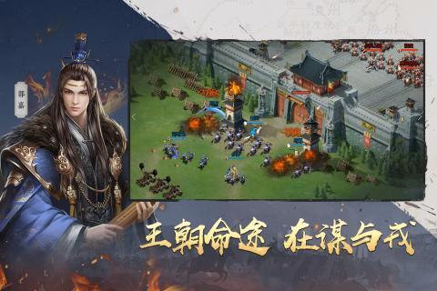 吞食之刃小米版下载,吞食之刃,动作手游,角色扮演手游,小米手游
