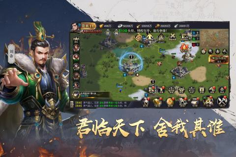 吞食之刃小米版下载,吞食之刃,动作手游,角色扮演手游,小米手游