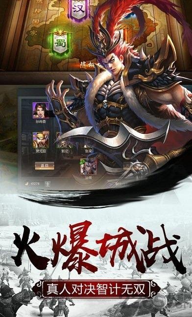 长安天下手游下载,长安天下,三国手游,策略手游