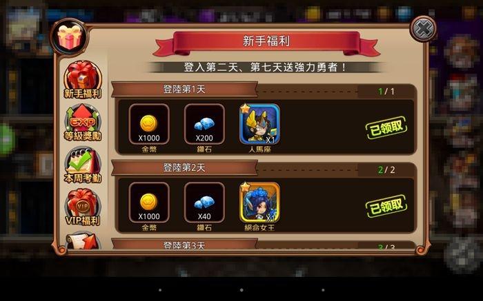 勇者领便当游戏下载,勇者领便当,策略手游,放置类手游,挂机手游