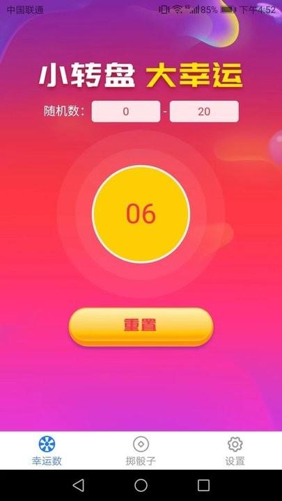 欢乐锦鲤最新版下载,欢乐锦鲤,娱乐app