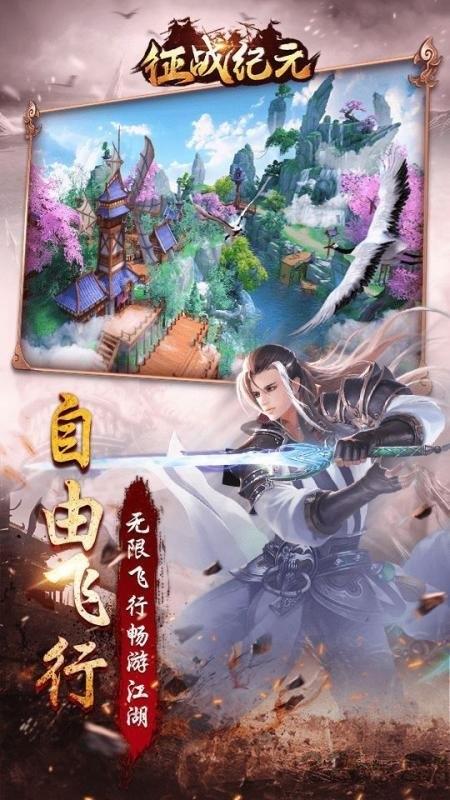 征战纪元九游版下载,策略手游,国战手游,九游手游,征战纪元