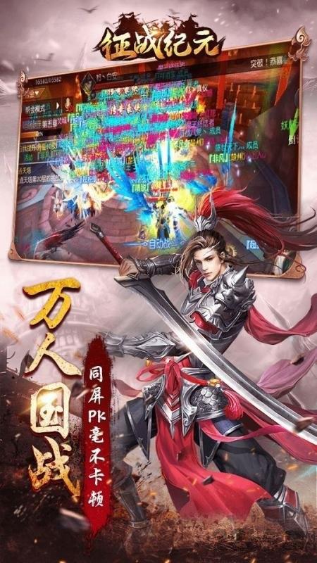 征战纪元九游版下载,策略手游,国战手游,九游手游,征战纪元