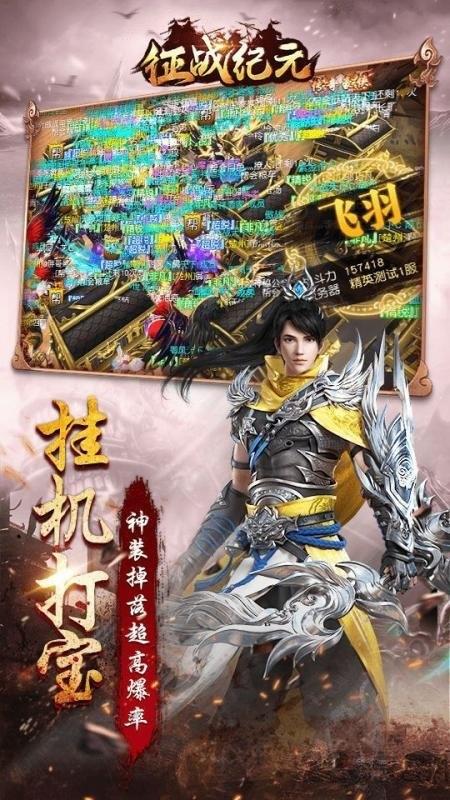 征战纪元九游版下载,策略手游,国战手游,九游手游,征战纪元