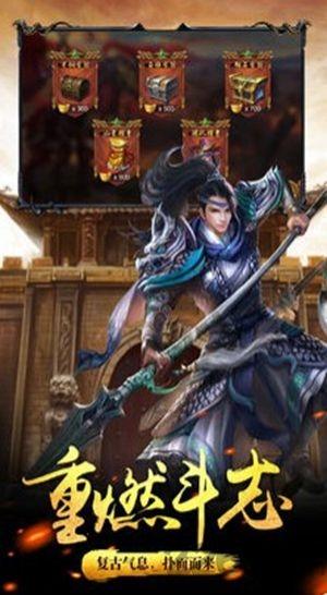 三国策略版手机版下载,三国策略版,三国手游,战争手游
