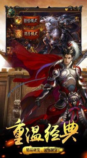 三国策略版手机版下载,三国策略版,三国手游,战争手游