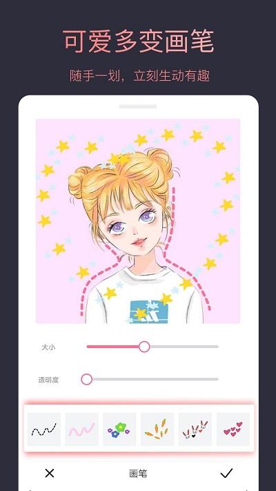个性头像制作大师手机版下载,个性头像制作大师,头像app