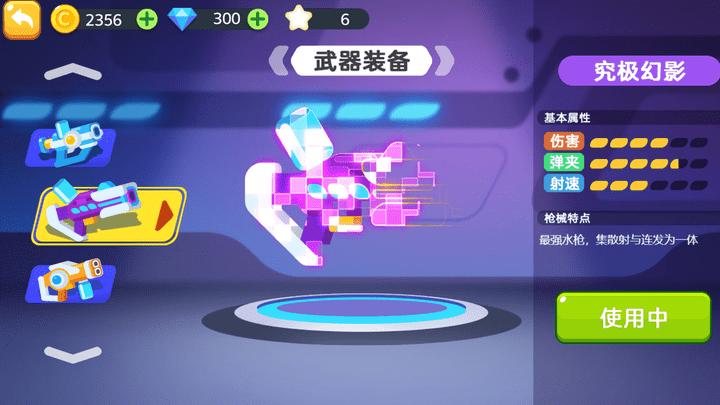 太空人大作战小游戏下载,太空人大作战,横板游戏