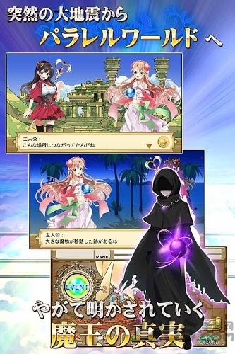 爱丽丝与魔王卡特兰救出作战内购破解版下载,爱丽丝与魔王卡,塔防游戏,日系游戏