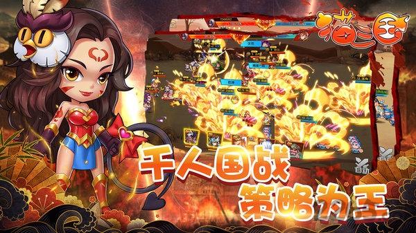 猫三国破解版下载,猫三国,策略手游,三国手游