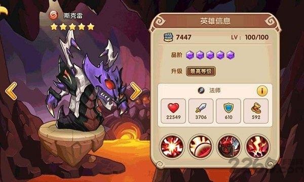 布阵英雄满v破解版下载,步阵英雄,塔防手游,策略手游