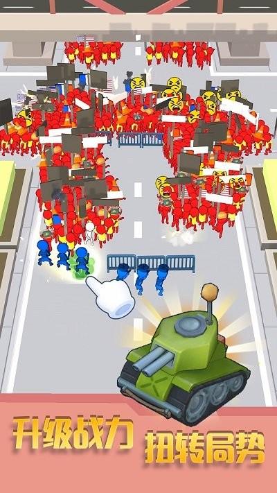 士兵出击手机版下载,士兵出击,对战游戏,竞技游戏