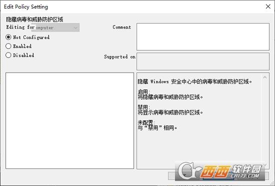 PolicyPlus,策略组,编辑器.