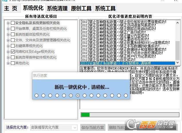 小鱼儿新版,gui版,封装教程.