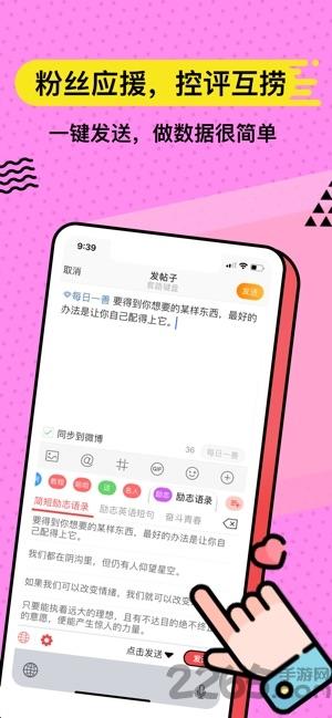 套路键盘app(无思键盘)下载,套路键盘,输入法app
