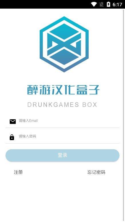 醉游助手app下载,醉游助手,游戏助手app