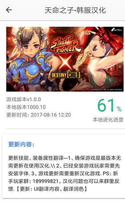 醉游助手app下载,醉游助手,游戏助手app